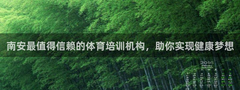 焦点娱乐vs皇族不败神话小说：南安最值得信赖的体育培