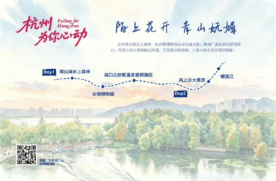 微信图片_20260825161358_305_6.jpg 焦点娱乐 85f40a1beb80d800faad5654dac488bb